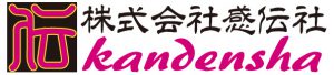 kandensha_logo